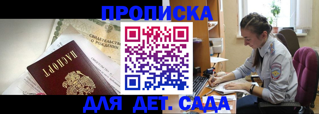 прописка поиск в Камбарке